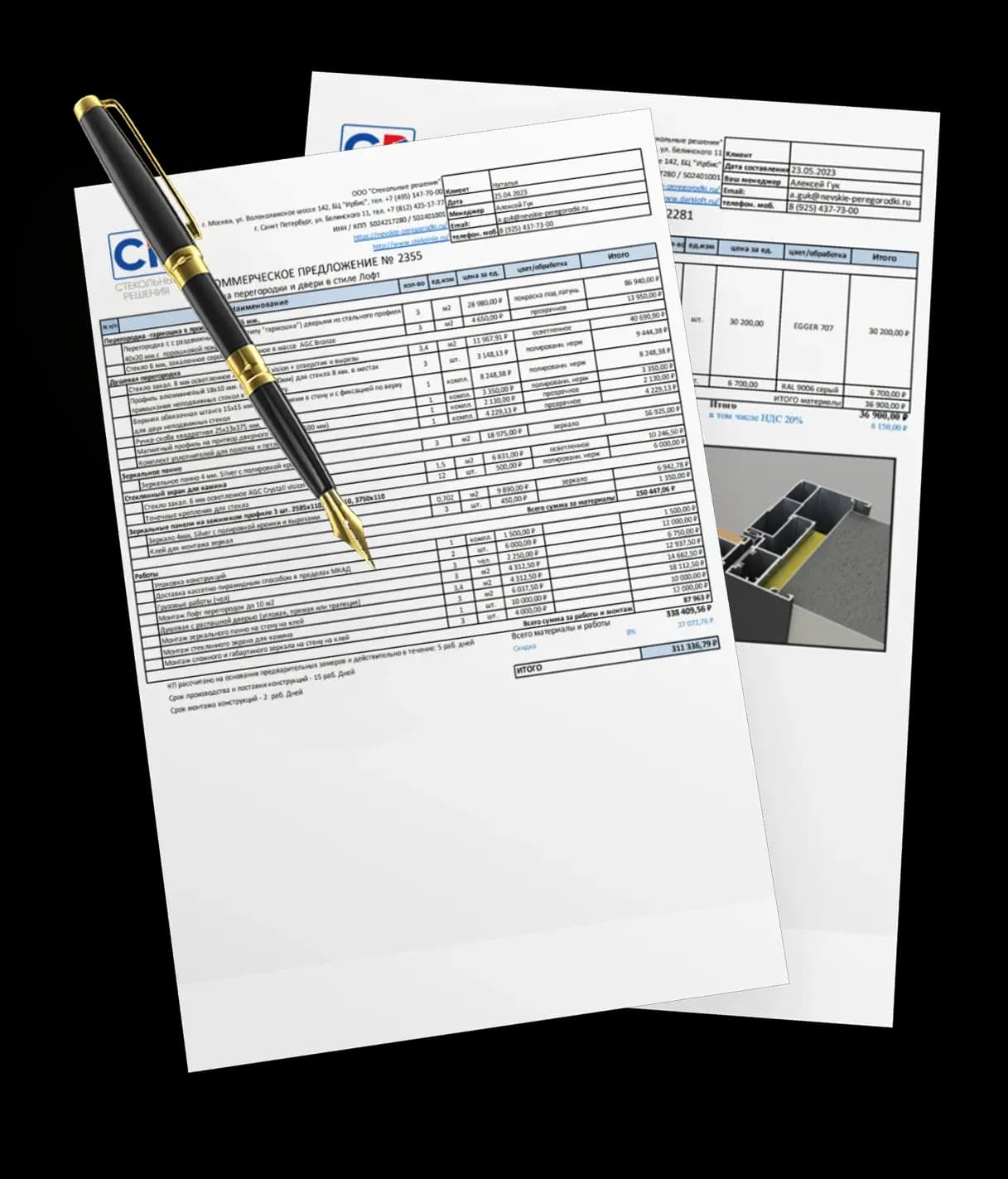 Мокап сметы